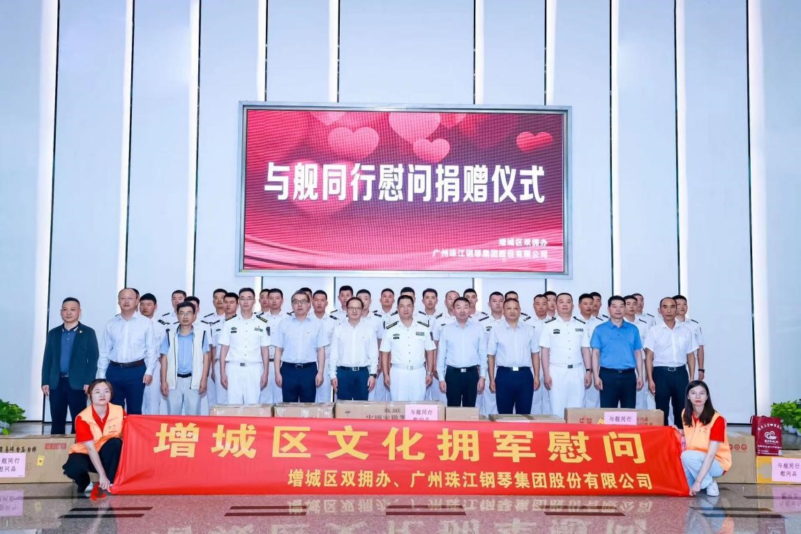 广州.jpg