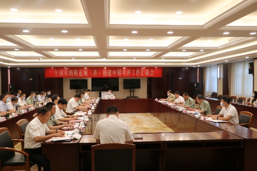 山东.jpg