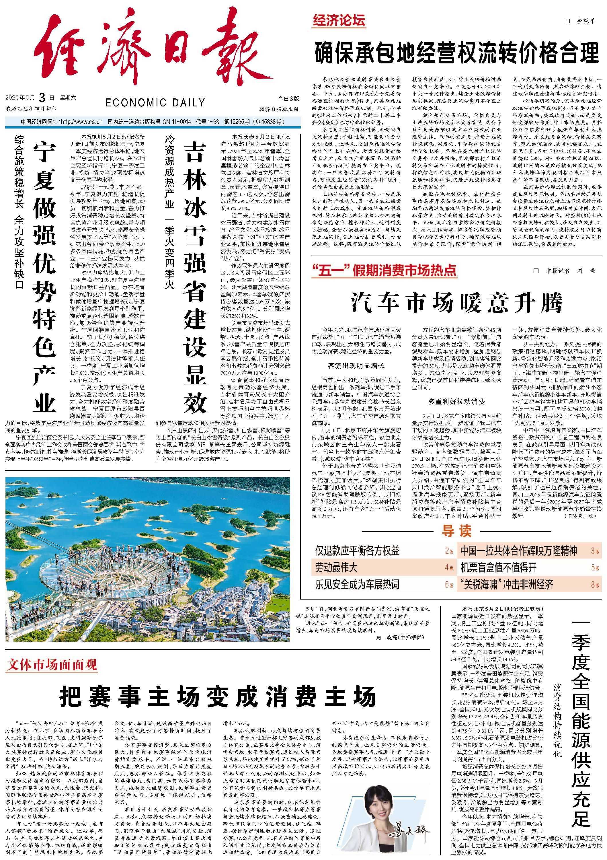 202505033992 (1).jpg