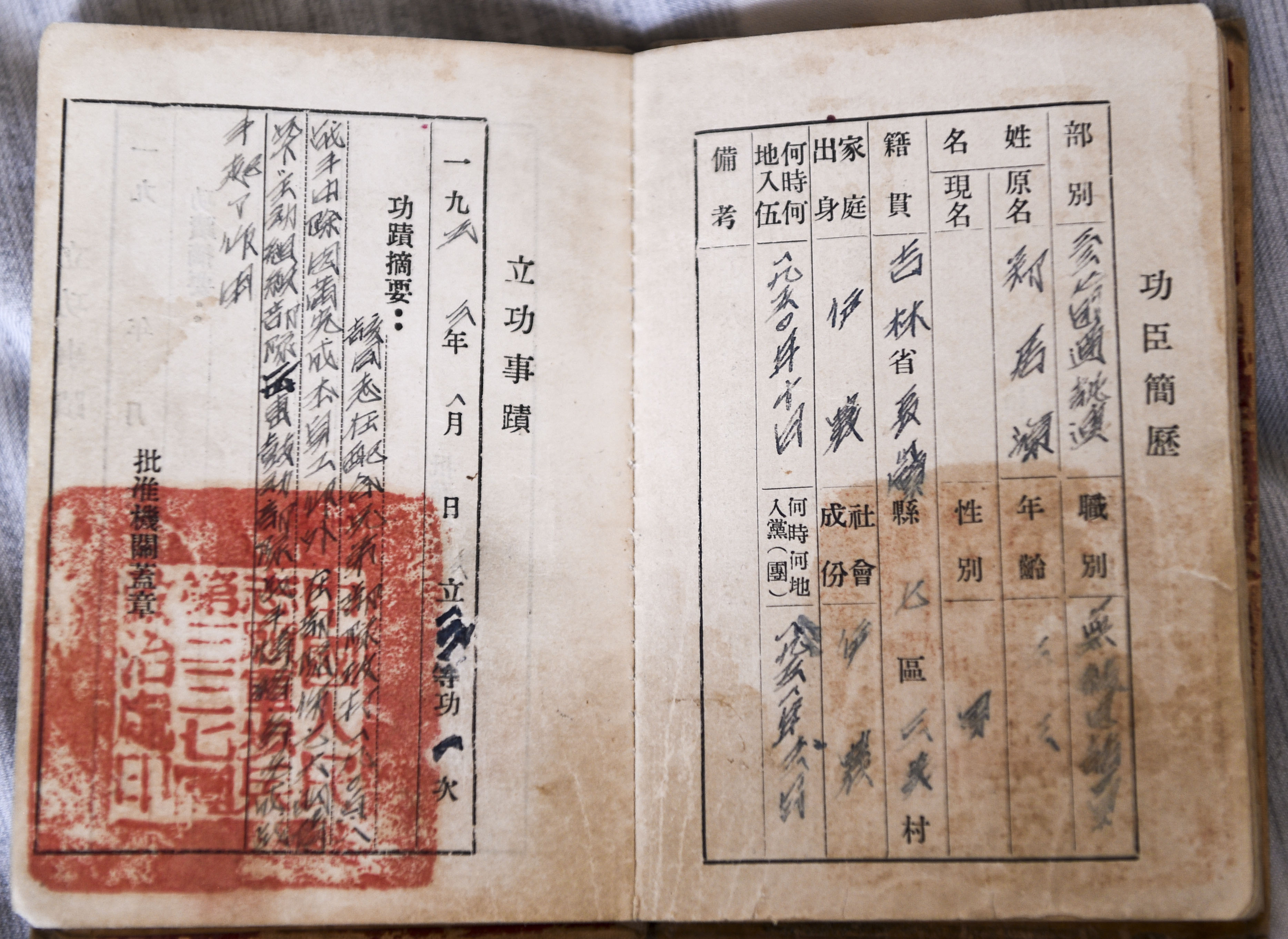 微信图片_20200704155444.jpg 微信图片_20200704155444.jpg